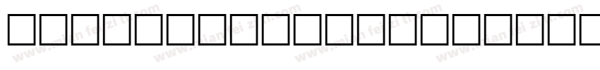BookmanJFSwashB Ital字体转换